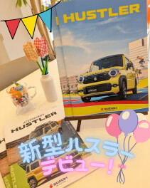 新型ハスラーデビュー！